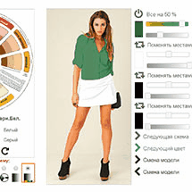 Підбор кольорів в одязі - онлайн сервіс