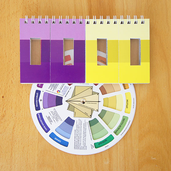 колорпад с цветовым кругом, контрастное сочетание - фиолетовый и жёлтый